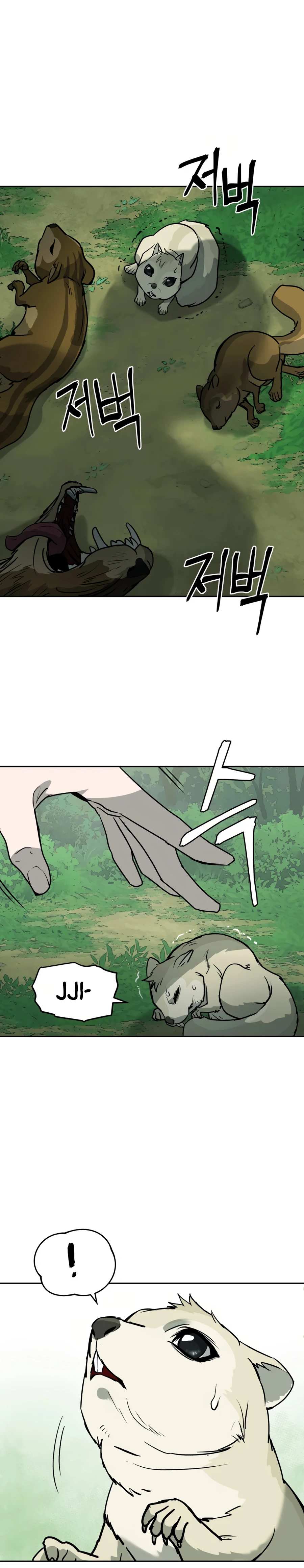 Gwanjeon - Lee Kang-jin Chapter 12 — Page 25