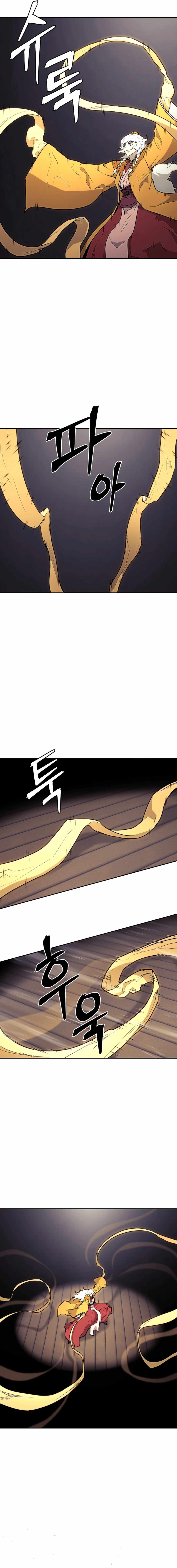 Gwanjeon - Lee Kang-jin Chapter 142 — Page 12
