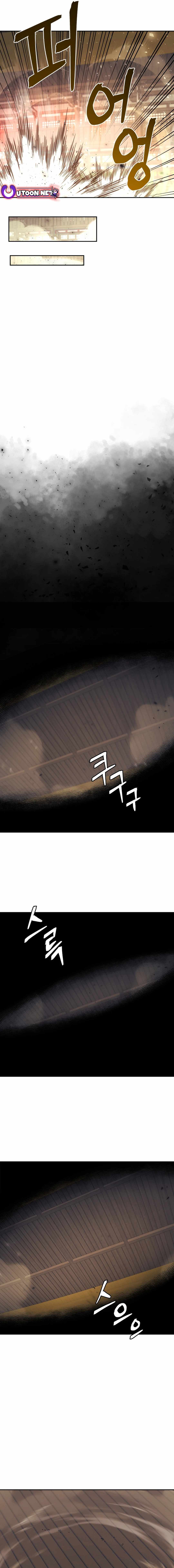 Gwanjeon - Lee Kang-jin Chapter 144 — Page 3