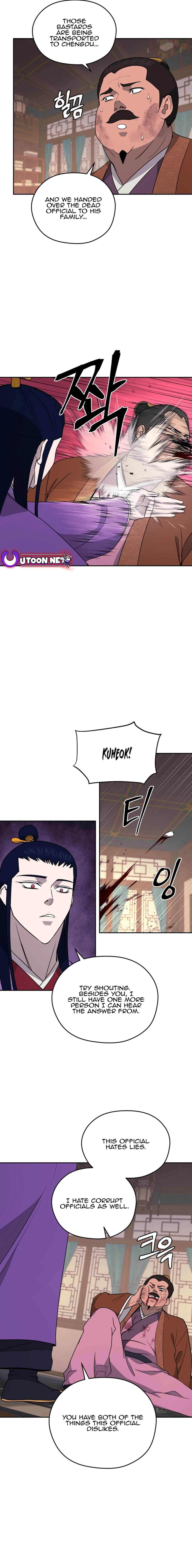 Gwanjeon - Lee Kang-jin Chapter 146 — Page 15