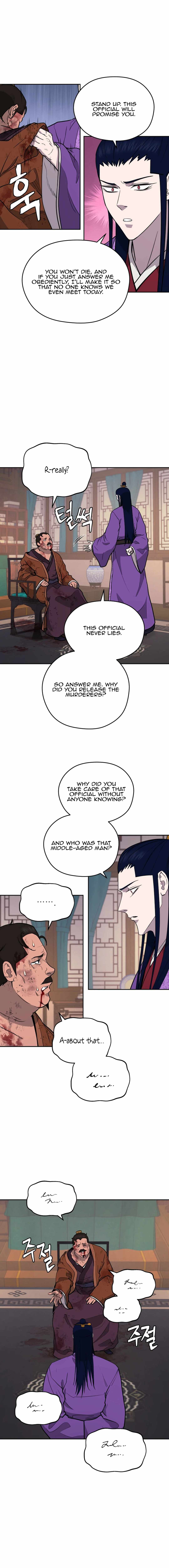 Gwanjeon - Lee Kang-jin Chapter 147 — Page 4