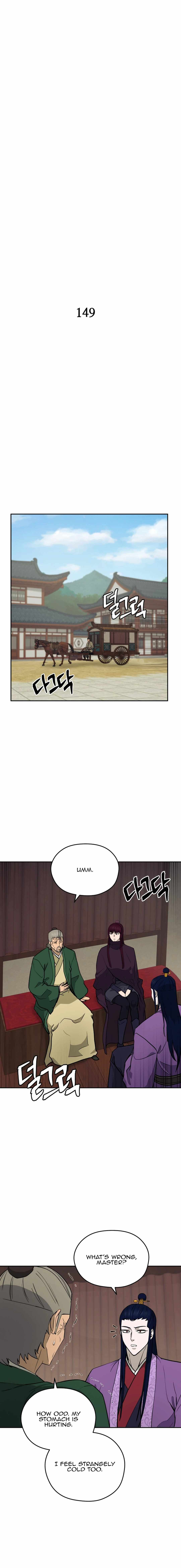 Gwanjeon - Lee Kang-jin Chapter 149 — Page 3