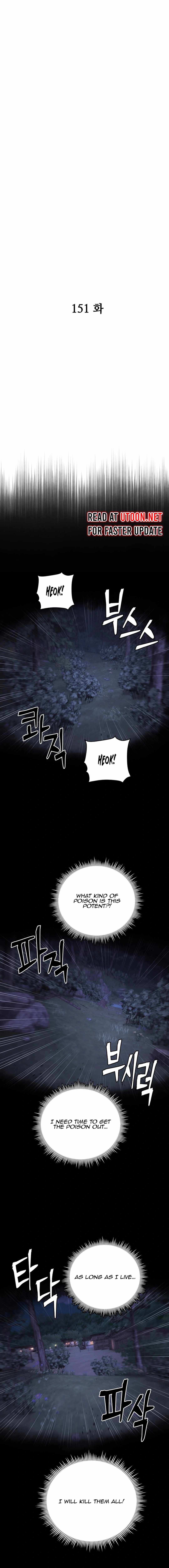 Gwanjeon - Lee Kang-jin Chapter 151 — Page 6