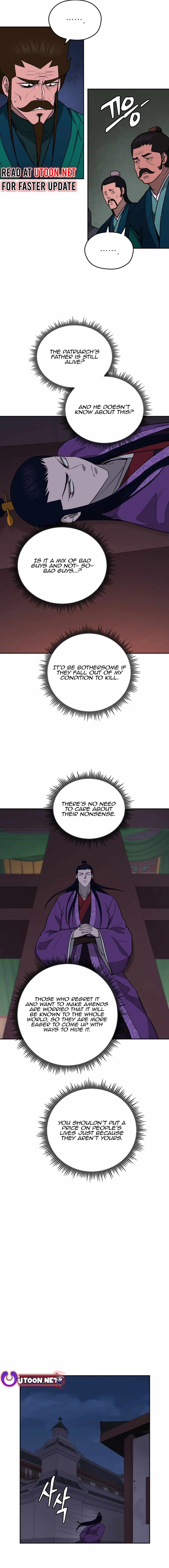 Gwanjeon - Lee Kang-jin Chapter 154 — Page 17