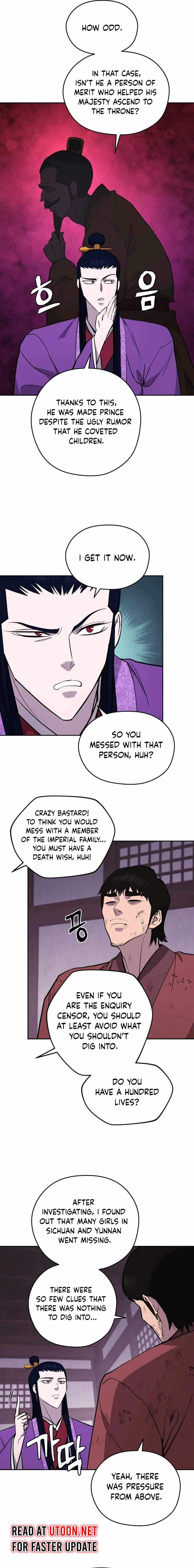 Gwanjeon - Lee Kang-jin Chapter 157 — Page 6