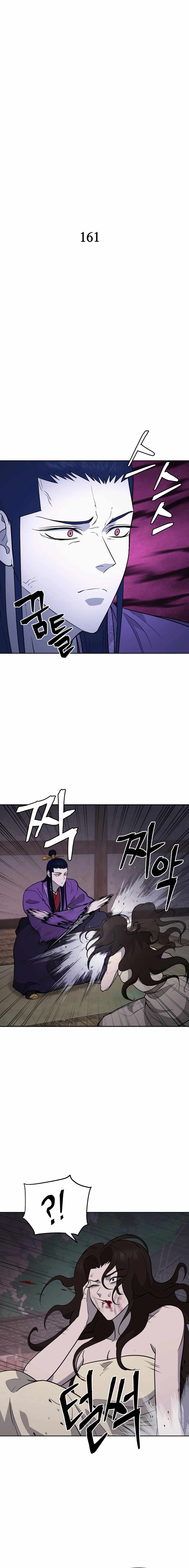Gwanjeon - Lee Kang-jin Chapter 161 — Page 4