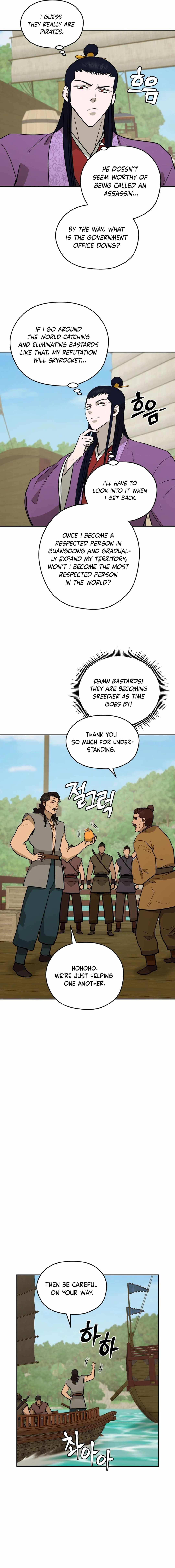 Gwanjeon - Lee Kang-jin Chapter 162 — Page 15