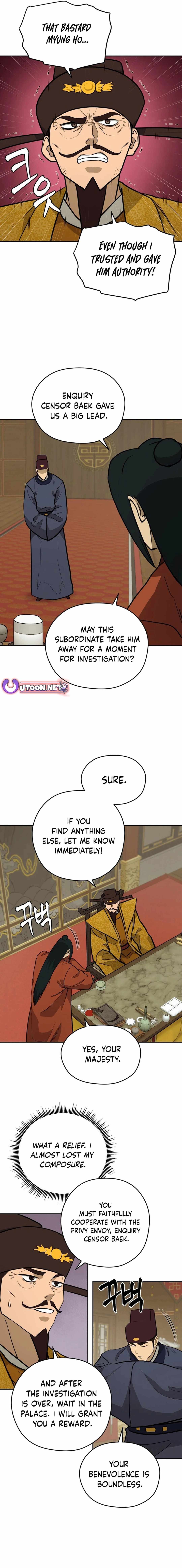 Gwanjeon - Lee Kang-jin Chapter 169 — Page 6