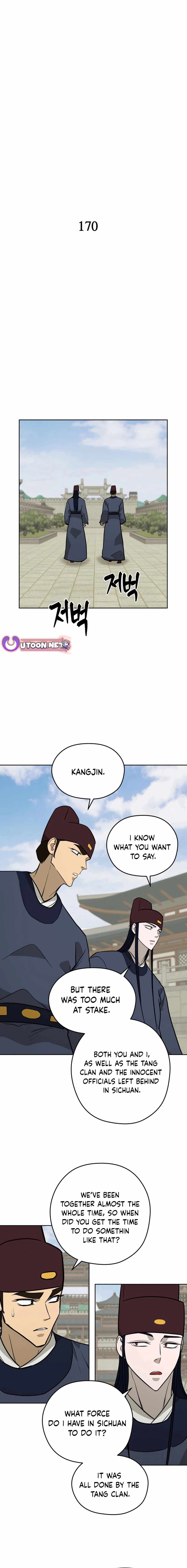 Gwanjeon - Lee Kang-jin Chapter 170 — Page 4
