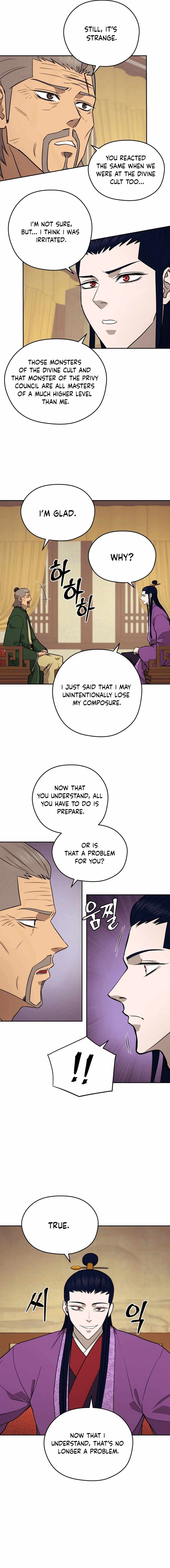 Gwanjeon - Lee Kang-jin Chapter 172 — Page 7