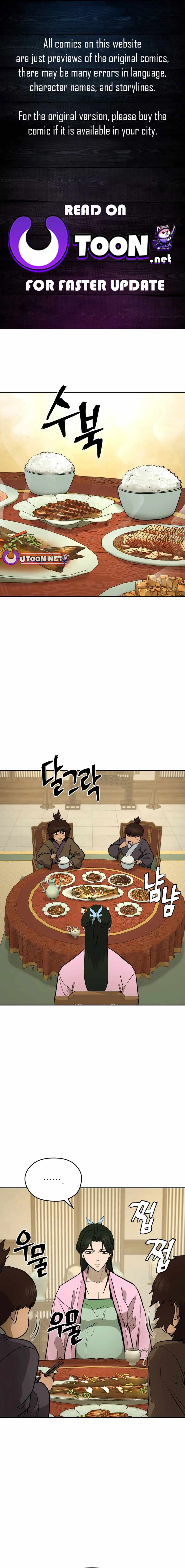 Gwanjeon - Lee Kang-jin Chapter 173 — Page 1