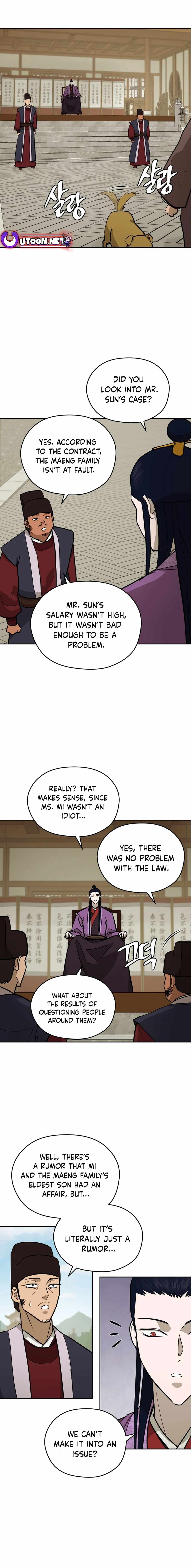 Gwanjeon - Lee Kang-jin Chapter 175 — Page 7