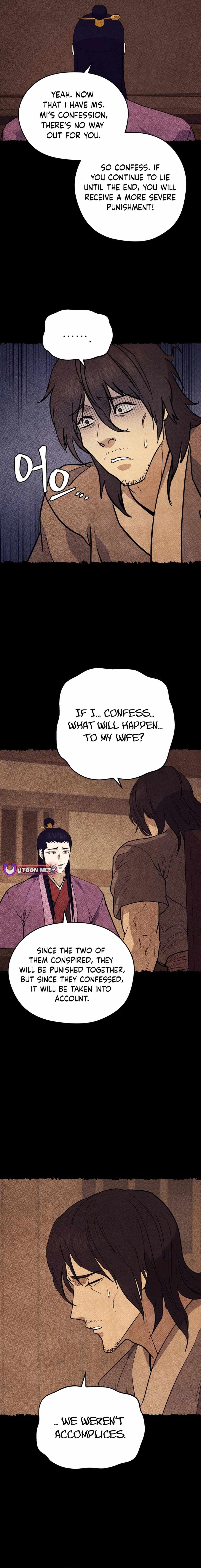 Gwanjeon - Lee Kang-jin Chapter 176 — Page 13