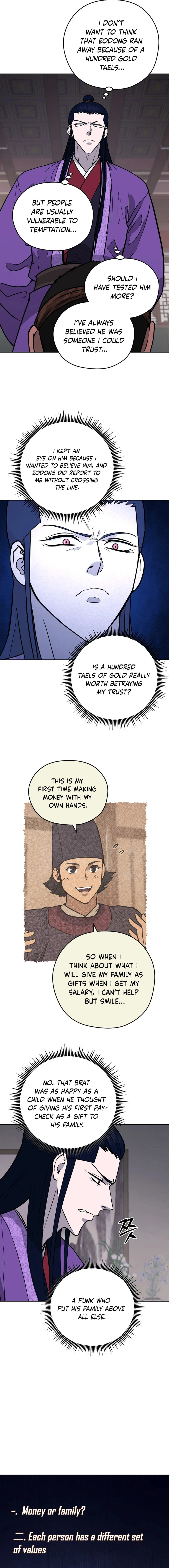 Gwanjeon - Lee Kang-jin Chapter 178 — Page 6