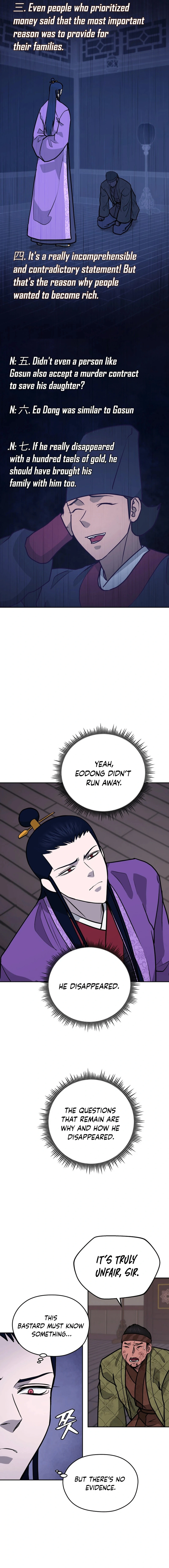 Gwanjeon - Lee Kang-jin Chapter 178 — Page 7