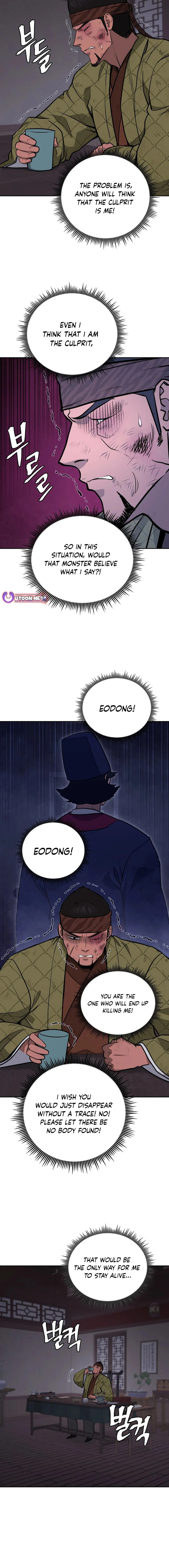 Gwanjeon - Lee Kang-jin Chapter 181 — Page 2