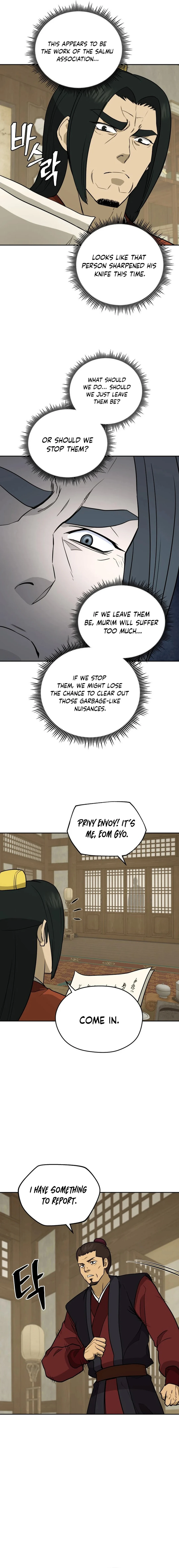 Gwanjeon - Lee Kang-jin Chapter 181 — Page 7
