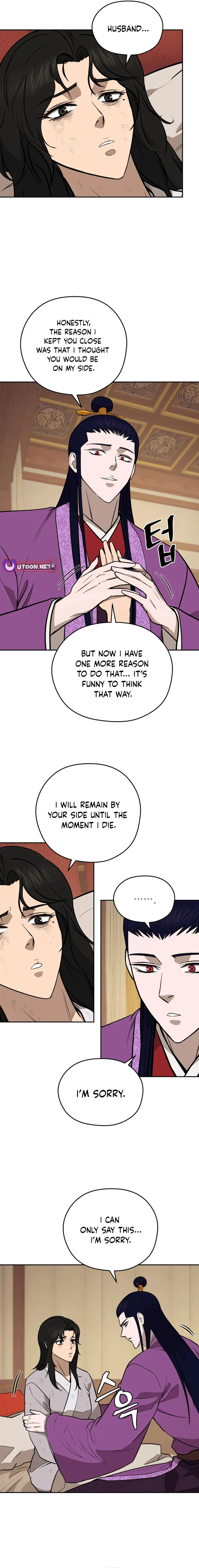 Gwanjeon - Lee Kang-jin Chapter 183 — Page 5