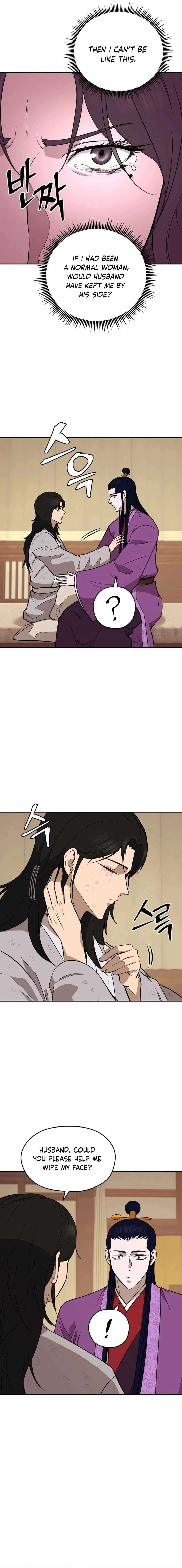 Gwanjeon - Lee Kang-jin Chapter 183 — Page 7