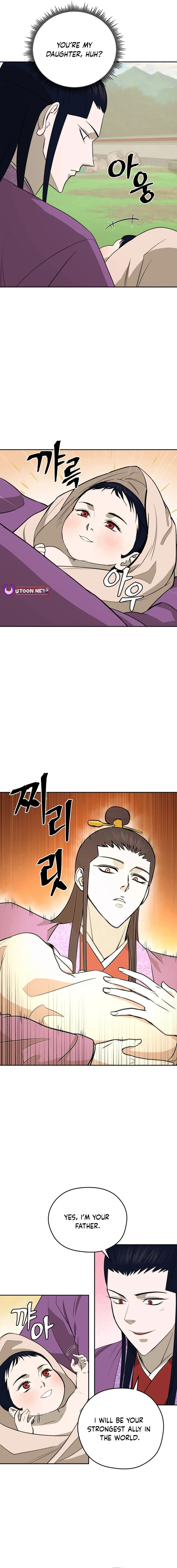 Gwanjeon - Lee Kang-jin Chapter 184 — Page 16