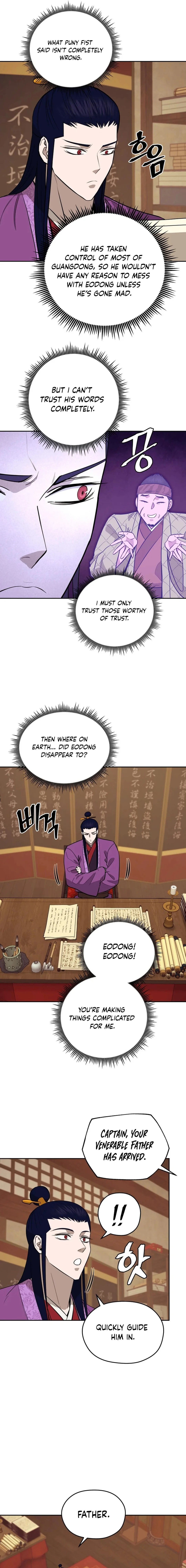 Gwanjeon - Lee Kang-jin Chapter 186 — Page 6
