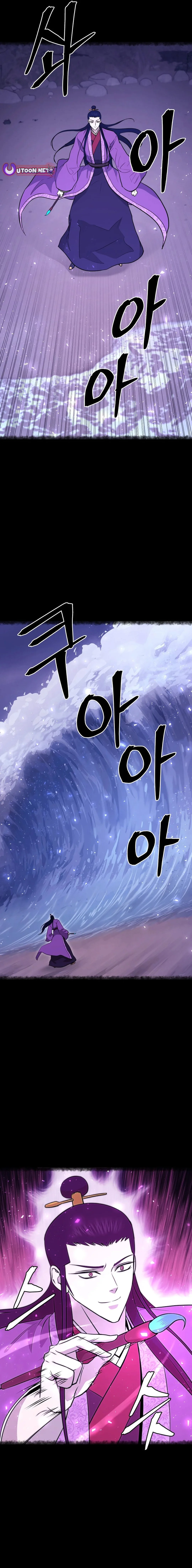 Gwanjeon - Lee Kang-jin Chapter 186 — Page 14