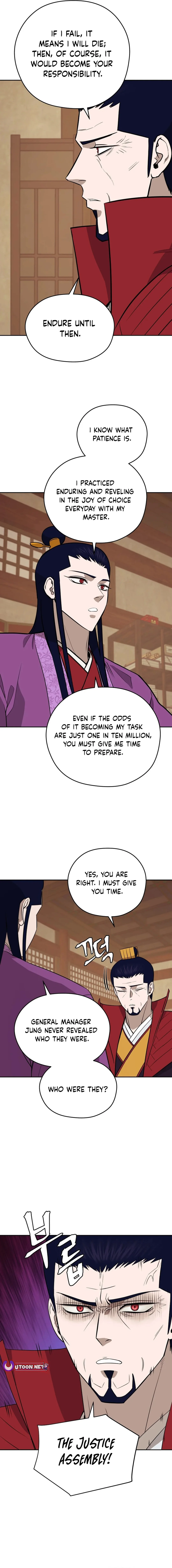 Gwanjeon - Lee Kang-jin Chapter 186 — Page 17