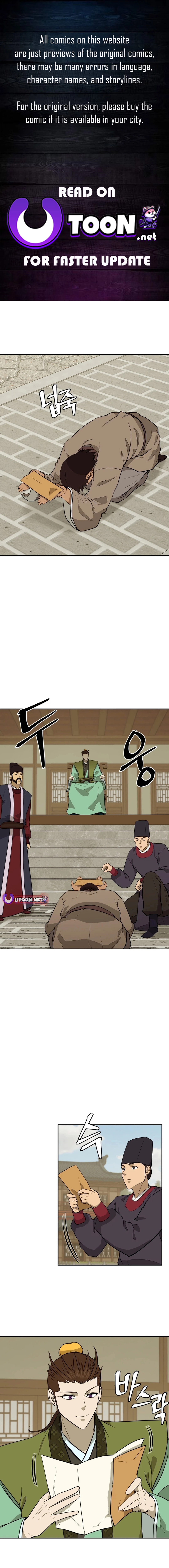 Gwanjeon - Lee Kang-jin Chapter 189 — Page 1