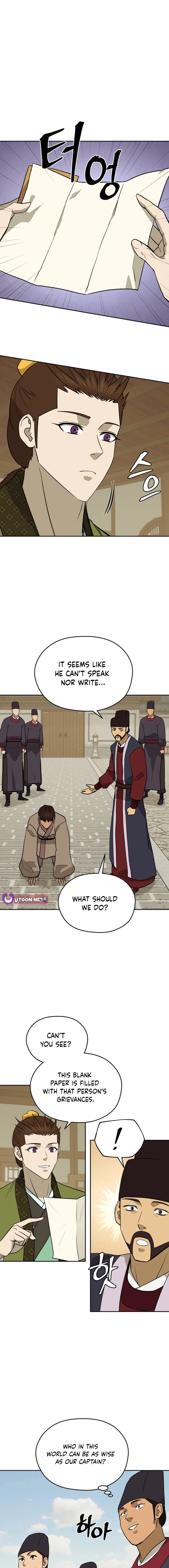 Gwanjeon - Lee Kang-jin Chapter 189 — Page 2