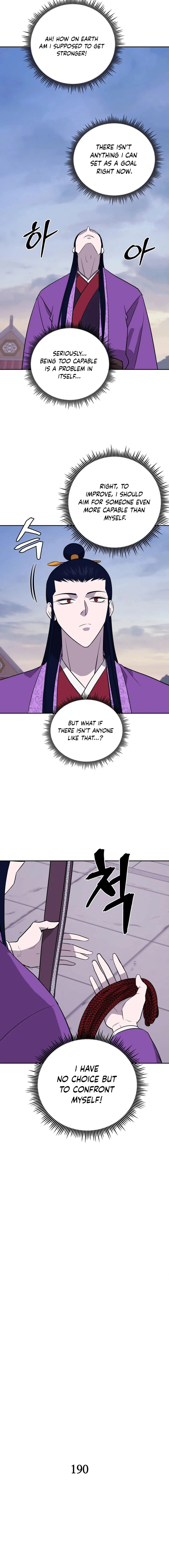 Gwanjeon - Lee Kang-jin Chapter 190 — Page 6