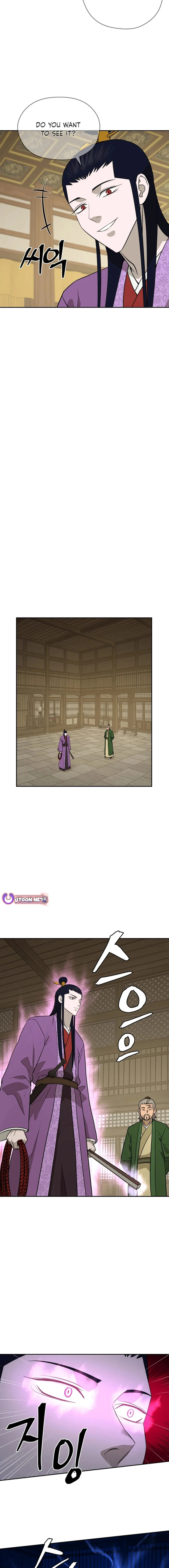 Gwanjeon - Lee Kang-jin Chapter 191 — Page 11