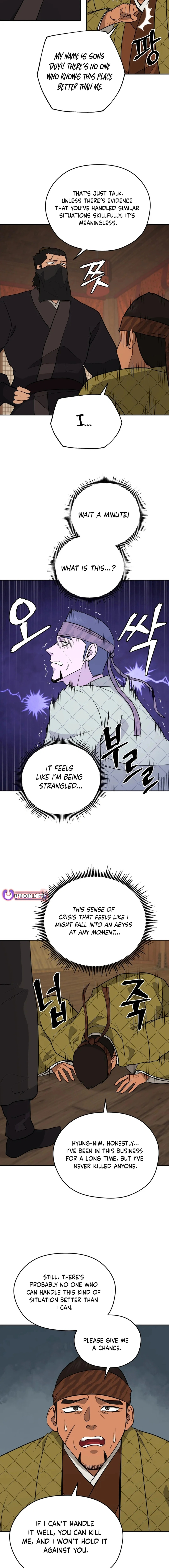 Gwanjeon - Lee Kang-jin Chapter 193 — Page 7