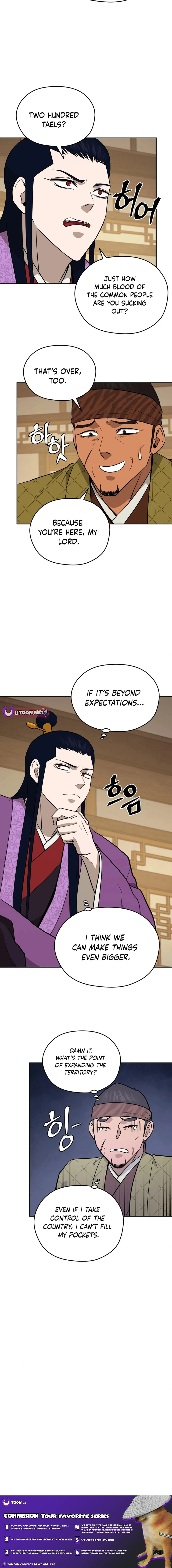 Gwanjeon - Lee Kang-jin Chapter 194 — Page 16