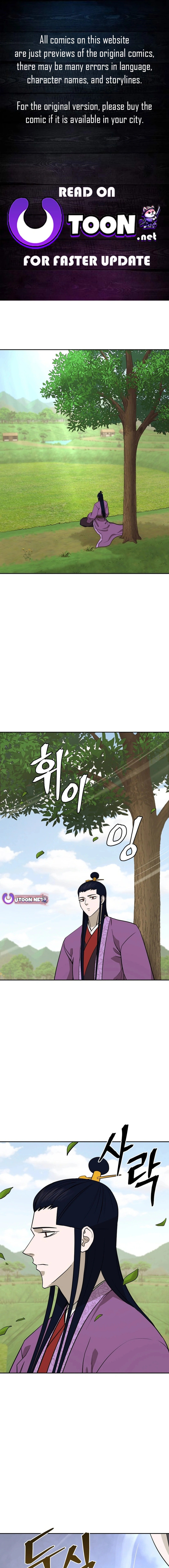 Gwanjeon - Lee Kang-jin Chapter 195 — Page 1