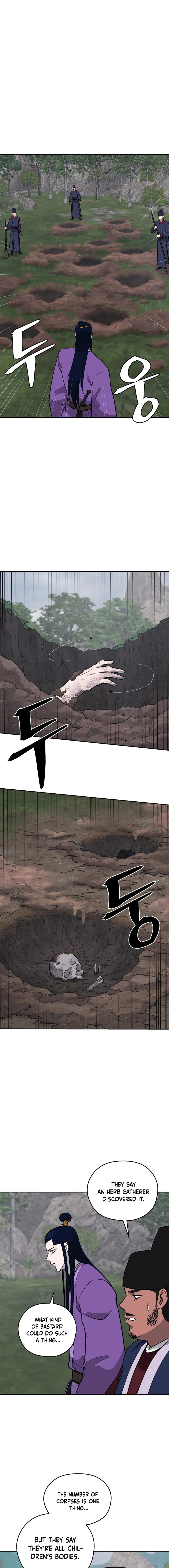 Gwanjeon - Lee Kang-jin Chapter 195 — Page 5