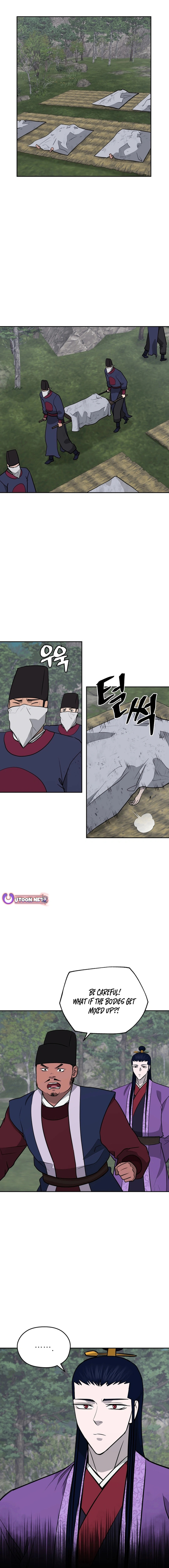 Gwanjeon - Lee Kang-jin Chapter 195 — Page 13