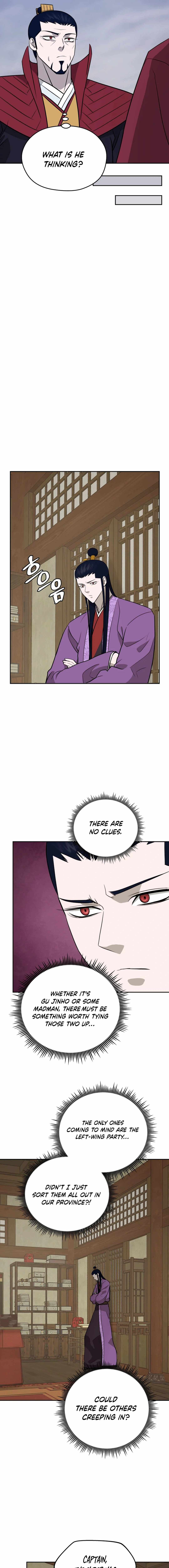 Gwanjeon - Lee Kang-jin Chapter 196 — Page 14