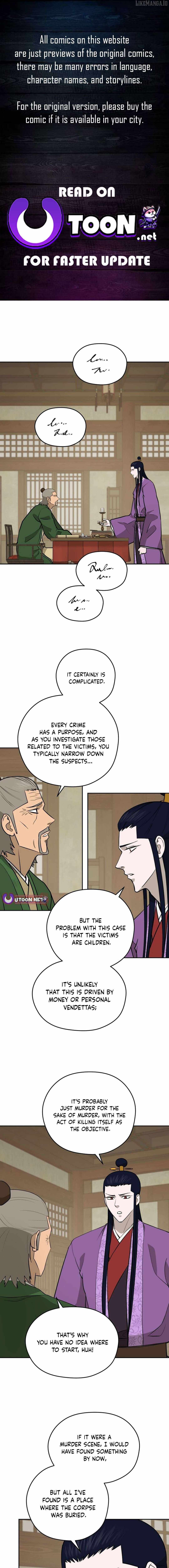 Gwanjeon - Lee Kang-jin Chapter 197 — Page 1