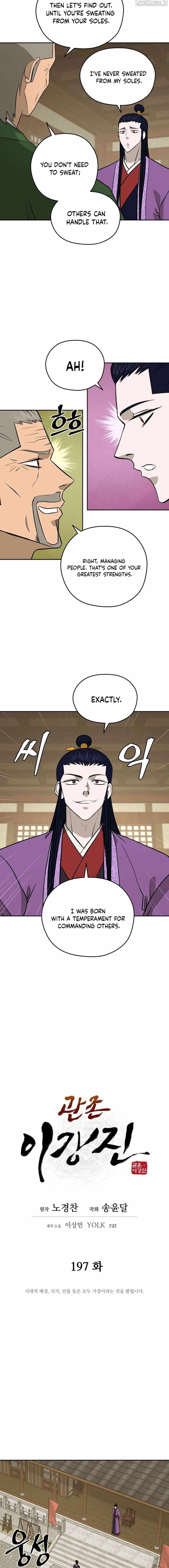 Gwanjeon - Lee Kang-jin Chapter 197 — Page 3