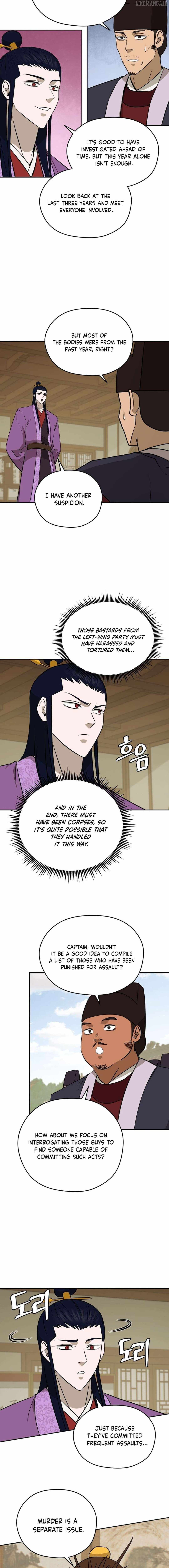 Gwanjeon - Lee Kang-jin Chapter 197 — Page 5