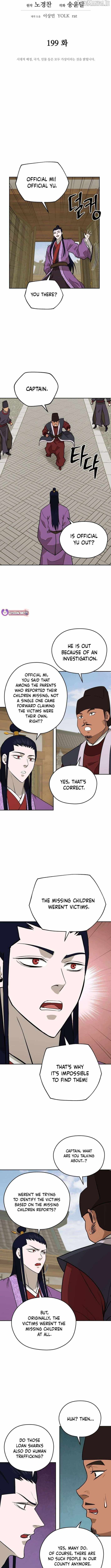 Gwanjeon - Lee Kang-jin Chapter 199 — Page 4