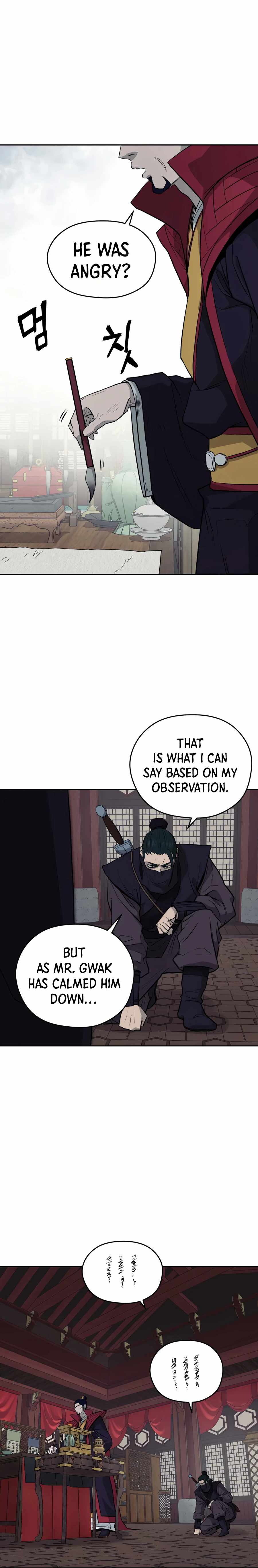 Gwanjeon - Lee Kang-jin Chapter 20 — Page 13