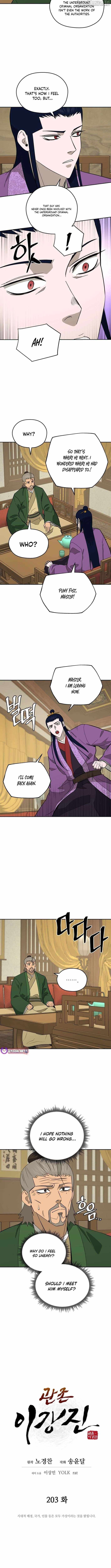 Gwanjeon - Lee Kang-jin Chapter 203 — Page 2