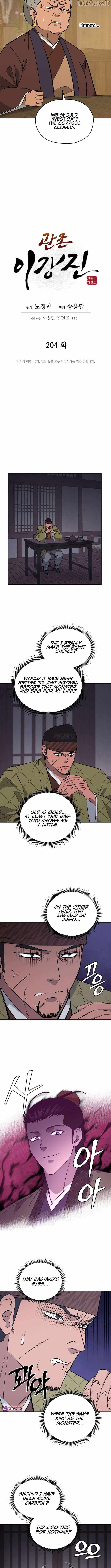 Gwanjeon - Lee Kang-jin Chapter 204 — Page 3