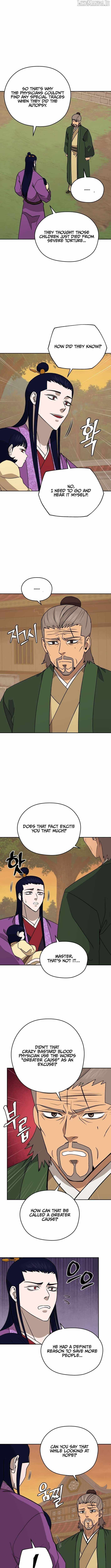 Gwanjeon - Lee Kang-jin Chapter 205 — Page 7