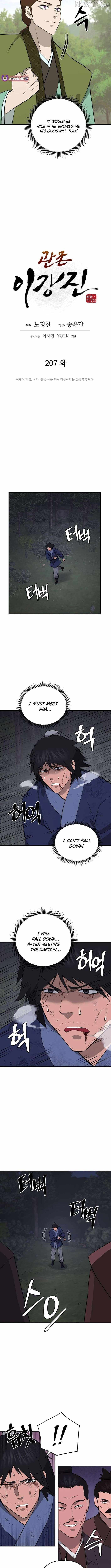 Gwanjeon - Lee Kang-jin Chapter 207 — Page 3