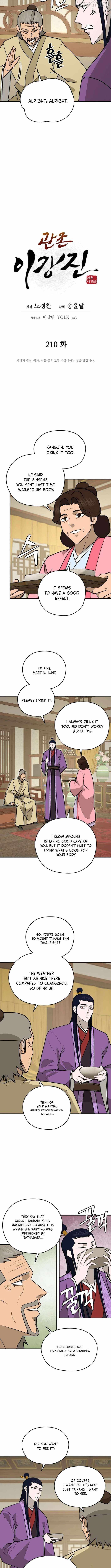Gwanjeon - Lee Kang-jin Chapter 210 — Page 3