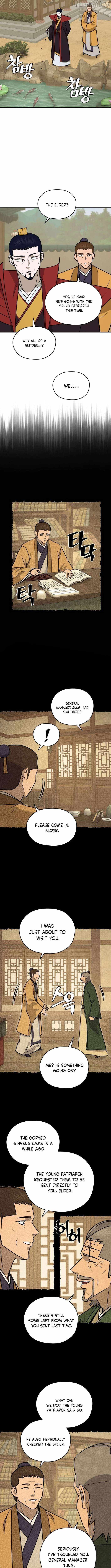 Gwanjeon - Lee Kang-jin Chapter 210 — Page 7