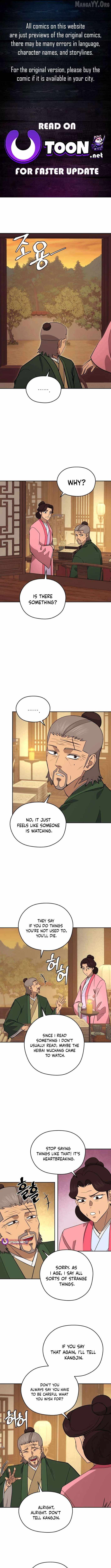 Gwanjeon - Lee Kang-jin Chapter 211 — Page 1
