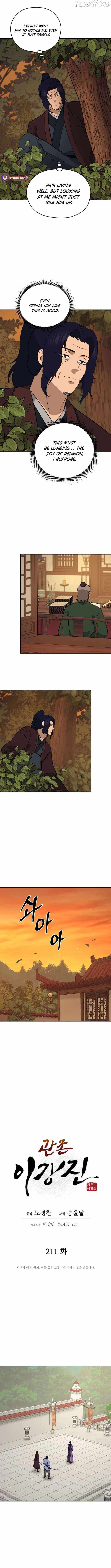 Gwanjeon - Lee Kang-jin Chapter 211 — Page 3